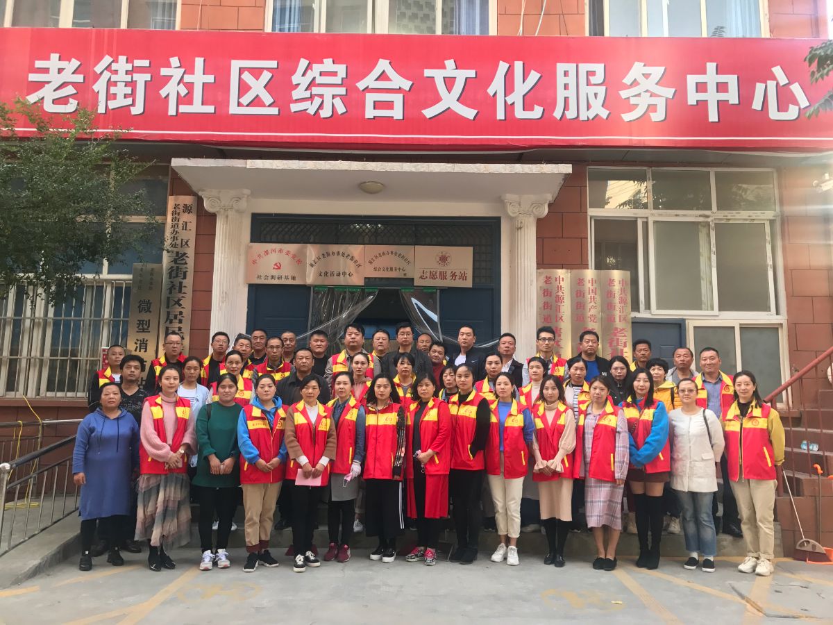 漯河老街社区、滨西社区开展在职党员“双报到”见面会